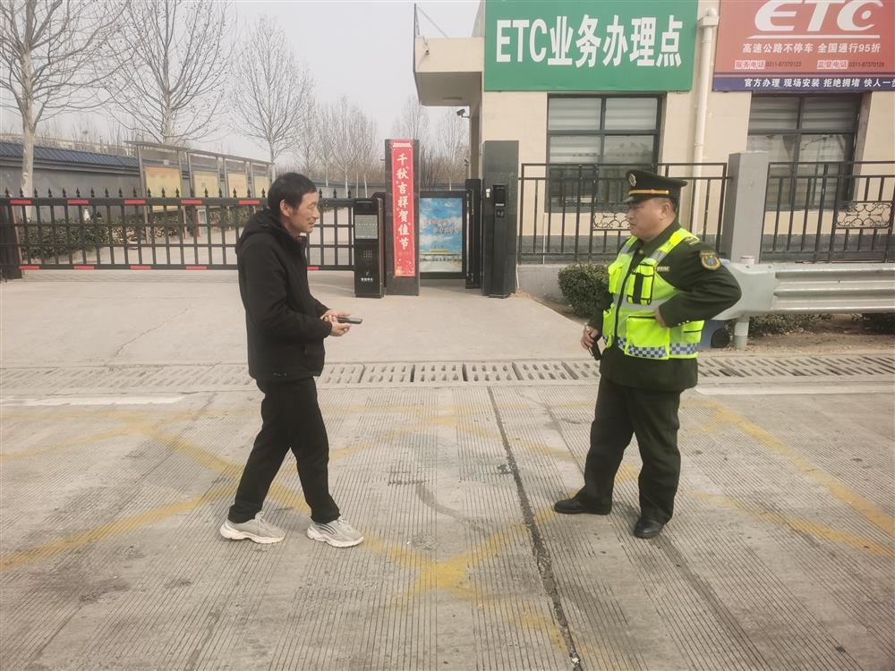 有效拦截行人上高速
