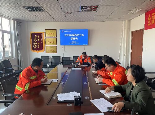 2025年度足球网署会.jpg 2025年度足球网署会.jpg