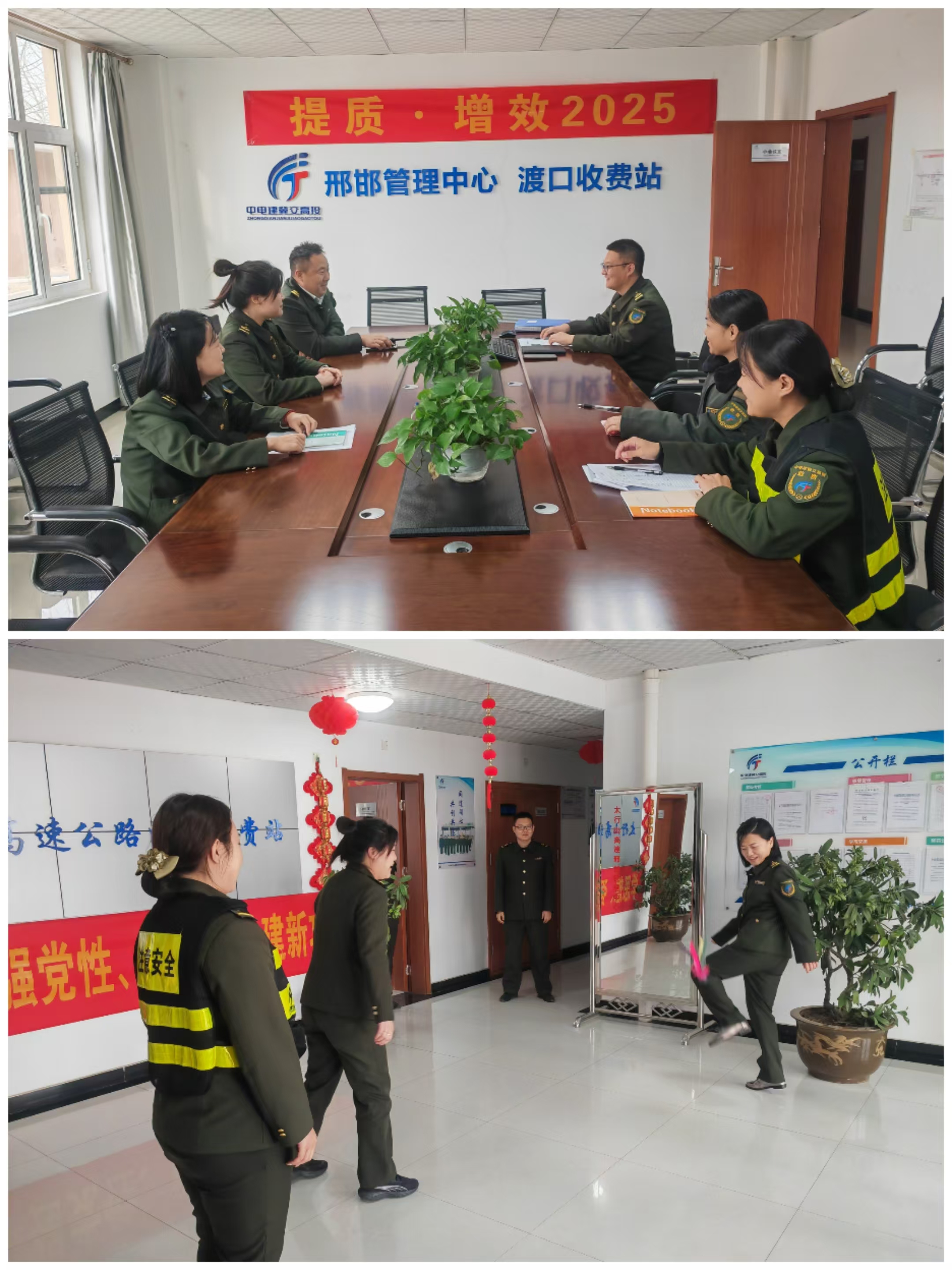 微信图片_20250311182055.jpg 微信图片_20250311182055.jpg