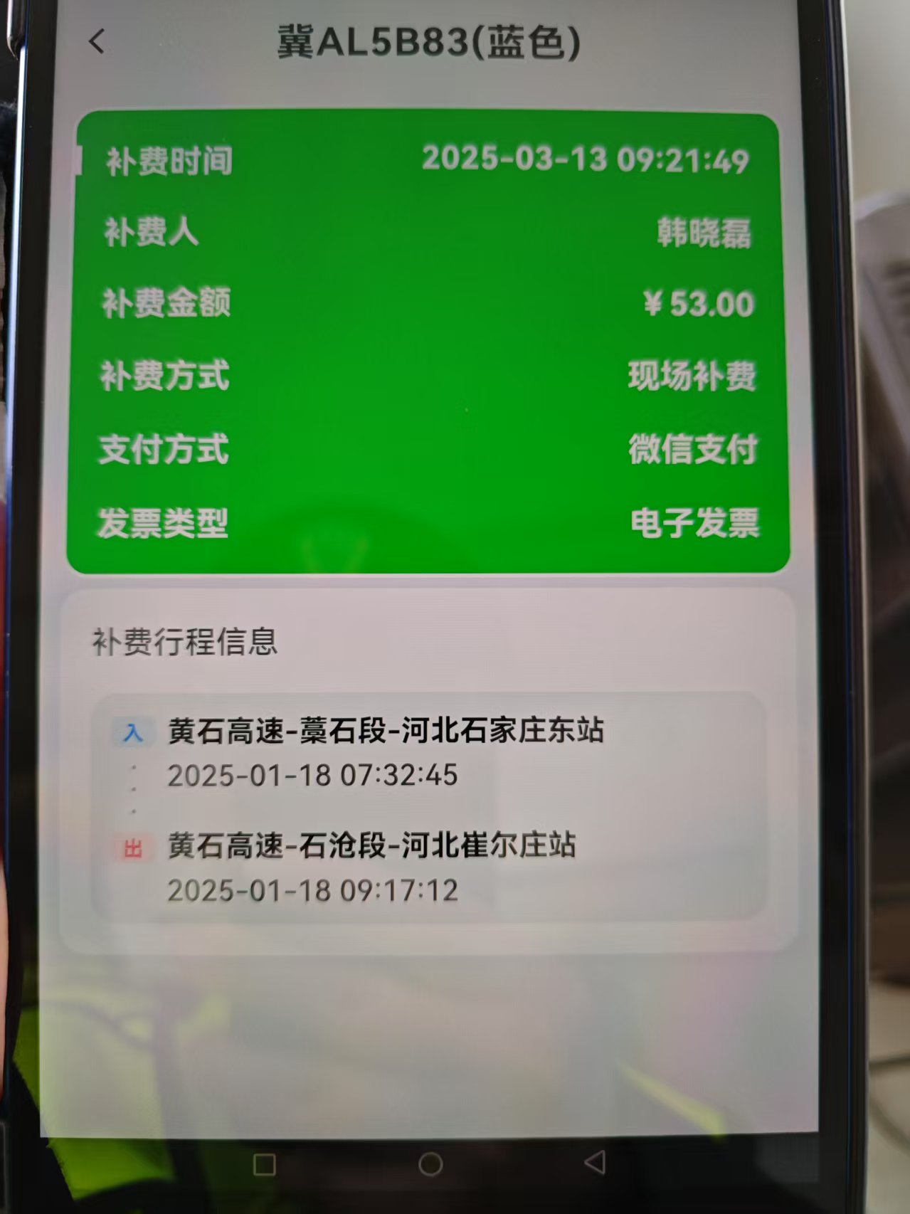 C:\Users\Administrator\Desktop\微信图片_20250313102750.jpg